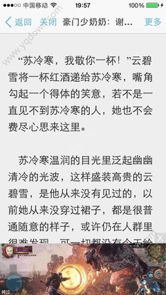 菲律宾退休移民入籍需要什么条件，其他的入籍方式哪个更方便